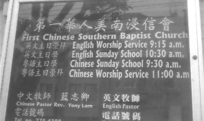 Church matinee board with Chinese and English 